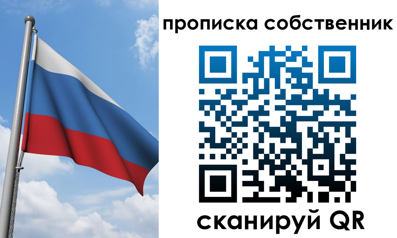 прописка для военкомата в Семилуках